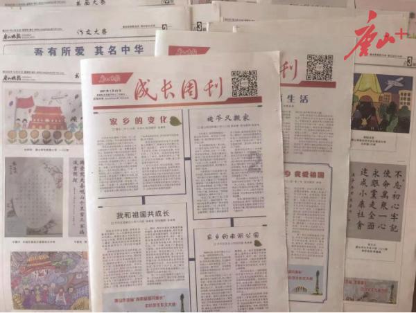 【杨屾】骨科杨屾医生：颈椎病的表现是什么？